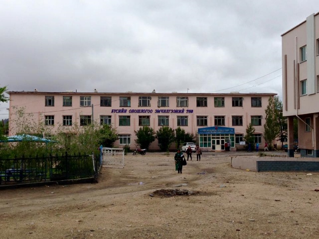 Zedu Ultrasound - Khovd Hospital